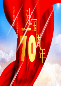 黨課黨建黨政光輝ppt模板光輝的歷程黨課
