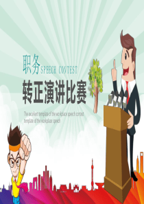 青色簡約大氣課件ppt模板簡約大氣名片