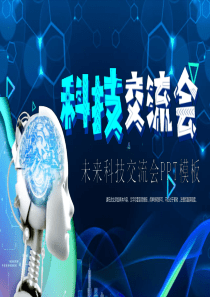 簡約模板風(fēng)格藍(lán)色ppt模板