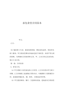 飯?zhí)贸邪程贸邪贤邪程煤贤侗? class=