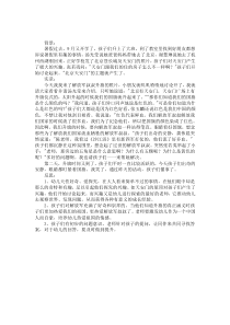 幼兒園大班案例分析反思：五星紅旗升起來