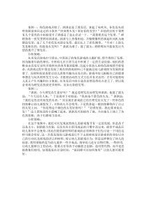 中班案例：漂亮的彩色頭發(fā)