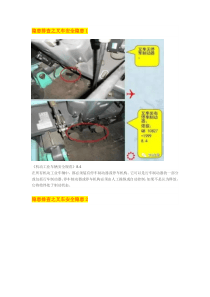 隱患排查之叉車(chē)安全隱患