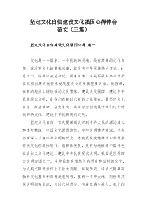 主題教育民主生活會(huì)個(gè)人對(duì)照檢查材料范本（三篇）