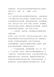 關(guān)于破解農(nóng)村大齡青年婚戀難問(wèn)題的探索